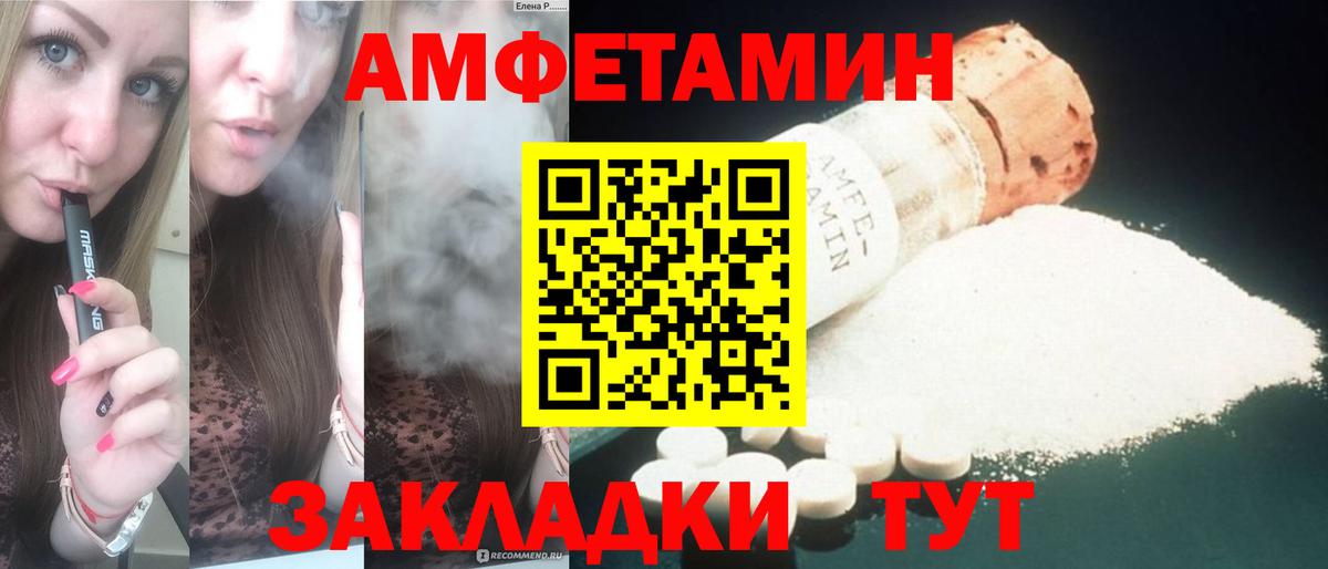Амфетамин 97% Тара