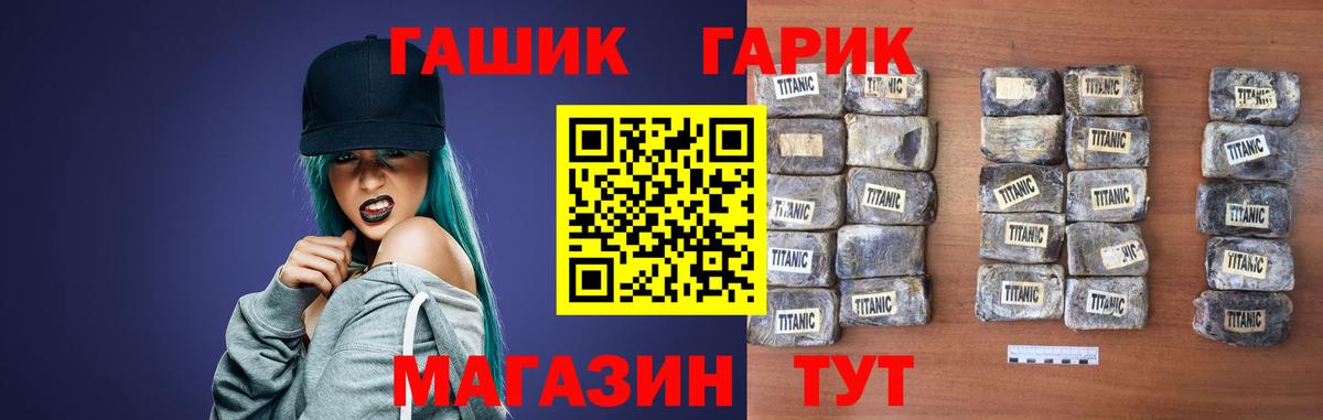 ГАШИШ hashish Тара