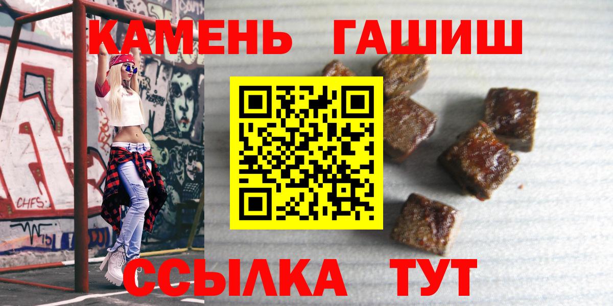 ГАШ Тара