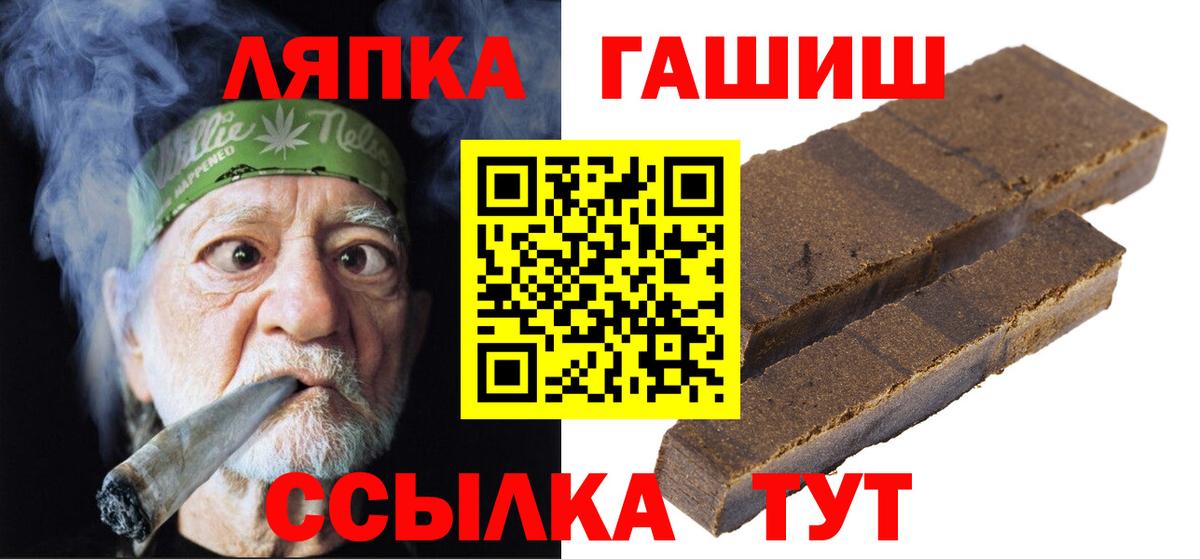 ГАШ  ГАШ Premium  Тара  Вход с VPN  ГАШ хэш 