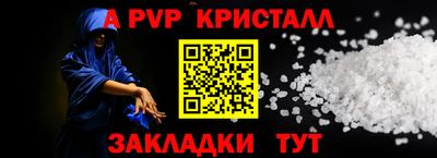 соль курить ск Нягань