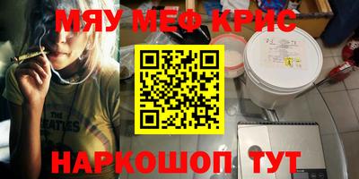 таблы Обнинск