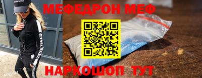 таблы Обнинск