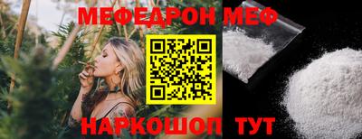 таблы Обнинск