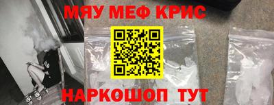 таблы Обнинск