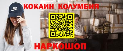 кристаллы Обь