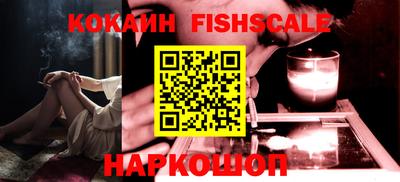 таблы Обнинск