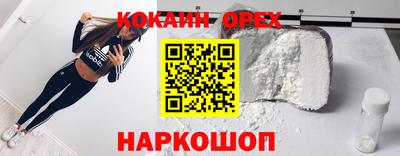 кристаллы Обь