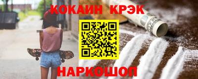 соль курить ск Нягань