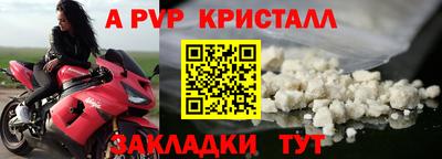 кристаллы Обь