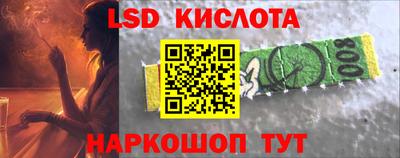 таблы Обнинск