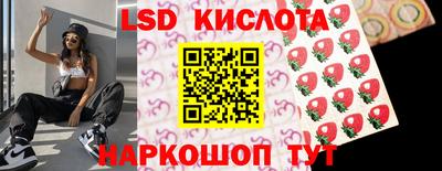 кристаллы Обь