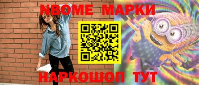 соль курить ск Нягань