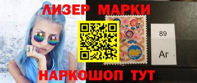 кристаллы Обь