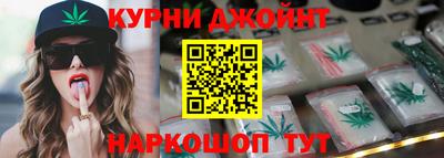 соль курить ск Нягань
