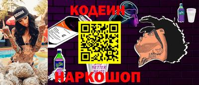 кристаллы Обь