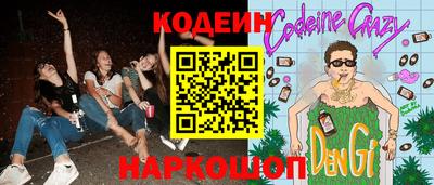 кристаллы Обь