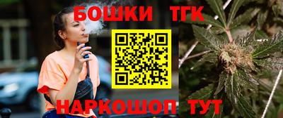 кристаллы Обь
