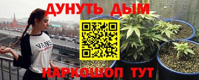 таблы Обнинск
