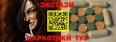соль курить ск Нягань