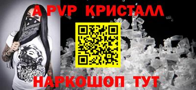 кристаллы Обь