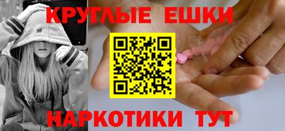 кристаллы Обь