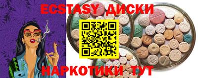 соль курить ск Нягань