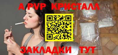 соль курить ск Нягань