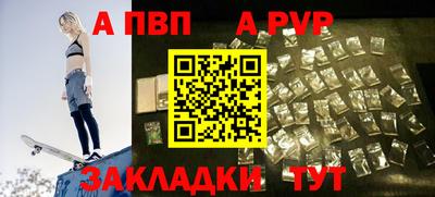 таблы Обнинск