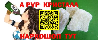 соль курить ск Нягань