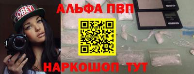 кристаллы Обь