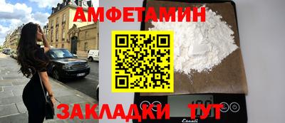 таблы Обнинск