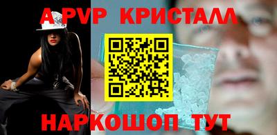 кристаллы Обь