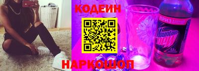 кокаин VHQ Новозыбков