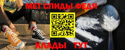 таблы Обнинск