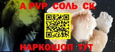 таблы Обнинск