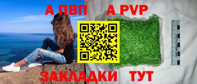 таблы Обнинск