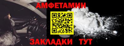 таблы Обнинск