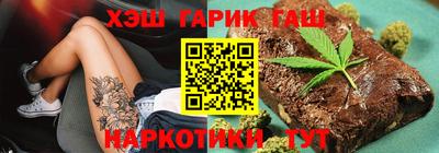 таблы Обнинск
