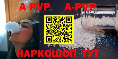кристаллы Обь