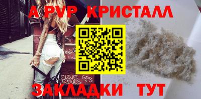 таблы Обнинск