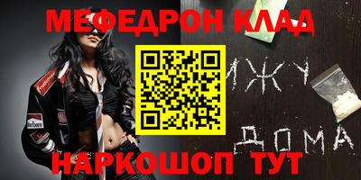 кристаллы Обь