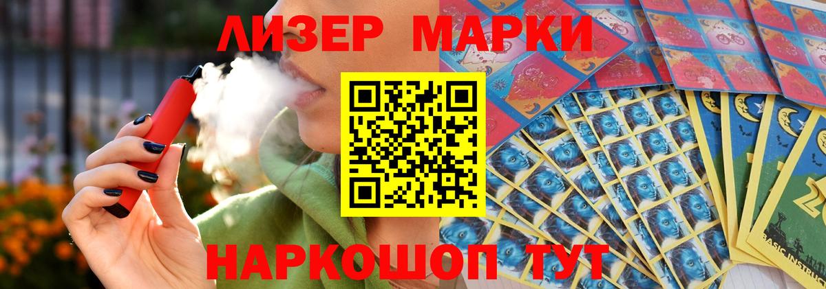 ЛСД экстази  LSD-25 экстази кислота  Вход с VPN  LSD-25 экстази ecstasy  Тара 