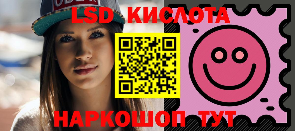 LSD-25 экстази кислота Тара