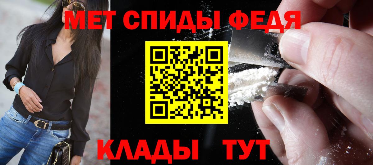 Первитин пудра  МЕТАМФЕТАМИН  Тара  Первитин пудра  Вход с VPN 