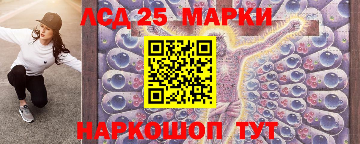 Марки N-bome 1500мкг Тара