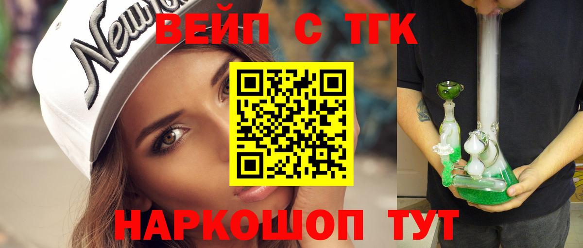 Дистиллят ТГК Wax  Вход с VPN  Тара 