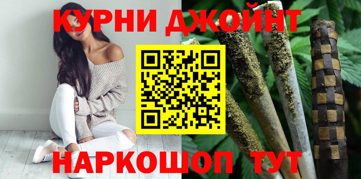 Шишки марихуана сатива Тара